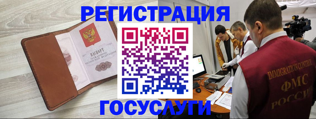 прописка от собственника в Вихоревке